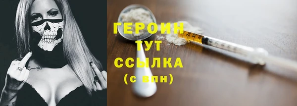 герыч Верхний Тагил