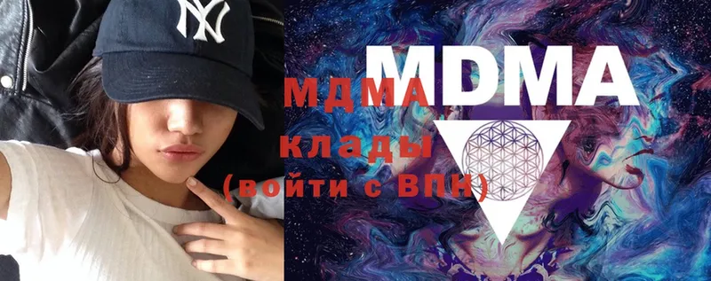 наркошоп  Обнинск  MDMA кристаллы 